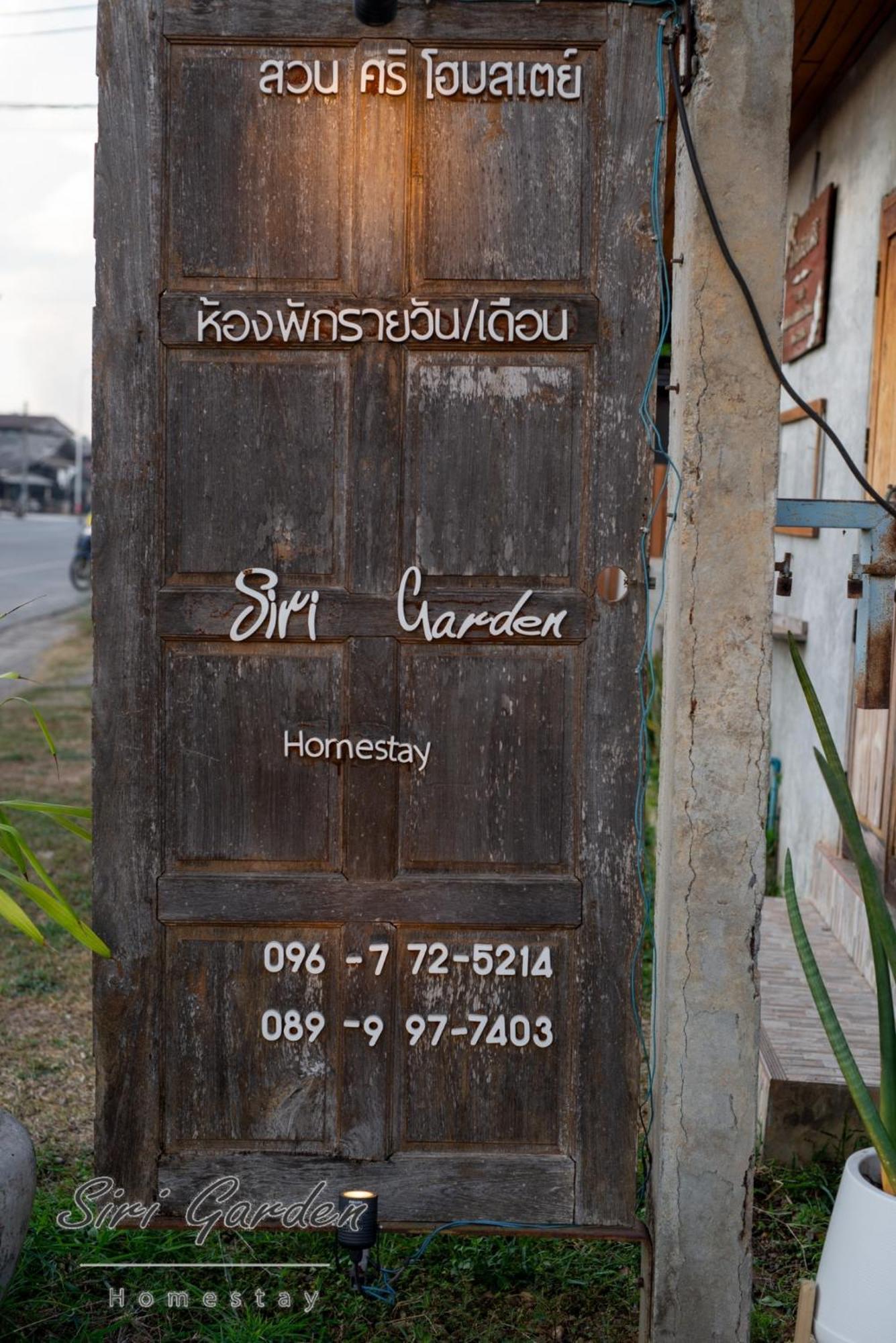 บ้านสวนศิริ Siri Garden Phayao Bagian luar foto